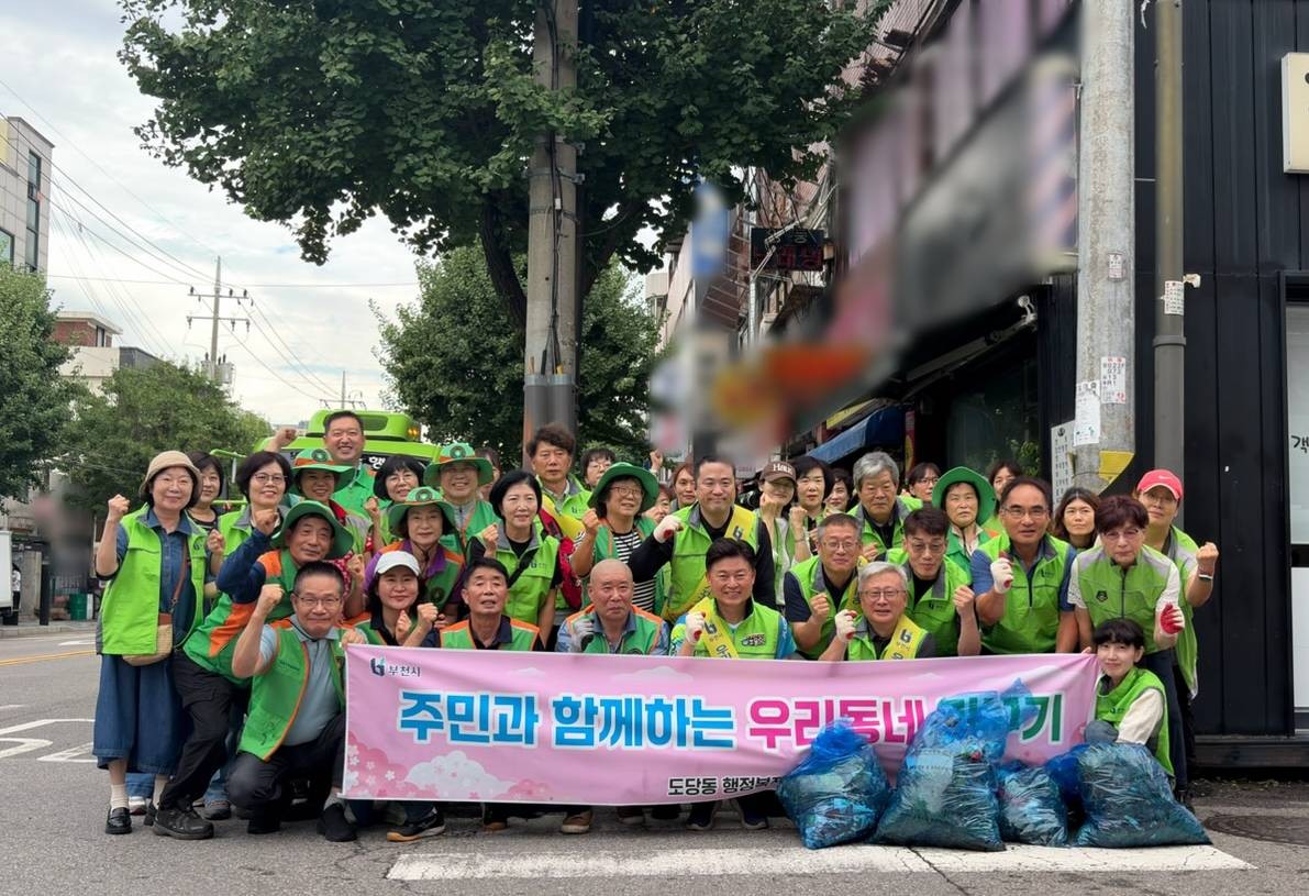 ��õ ���絿, �ֹΰ� �Բ��ϴ� �츮���� ���ٱ� ȯ������ �ǽ�