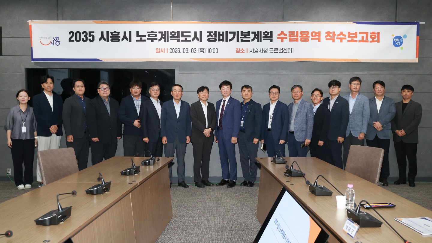 �����, ����⺻��ȹ �����뿪 ����