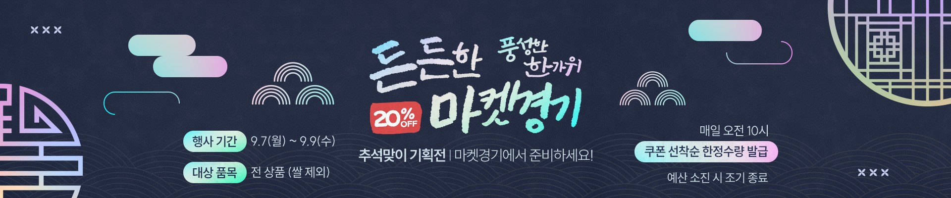 ��⵵ ��� ��Ư�깰 �� �ڸ���, �����ϰ�⡯ �߼� ���� ��ȹ��