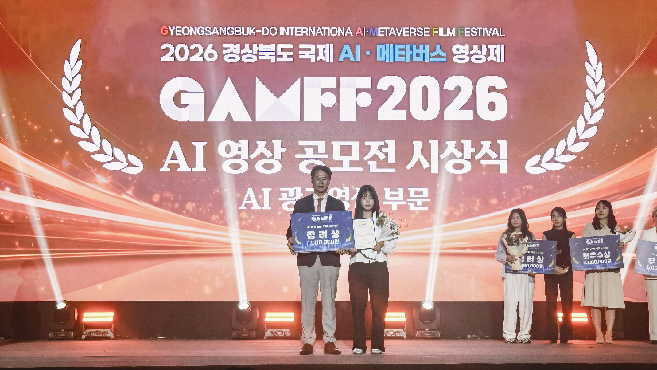 ���Ѵ� ��ۿ�������, 2026 ��� ���� AI����Ÿ���� ���� ���������� ����� ����