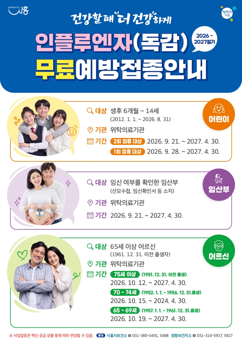 �����, 21�Ϻ��� ���÷翣�� ���� �������� ����