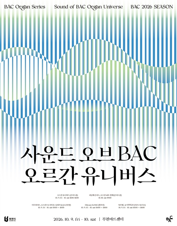 ����õ��Ʈ���� �ǱⰡ �Ǵ١� ���� ���� BAC, ������ ���Ϲ����� �ѱ۳� ���� ����