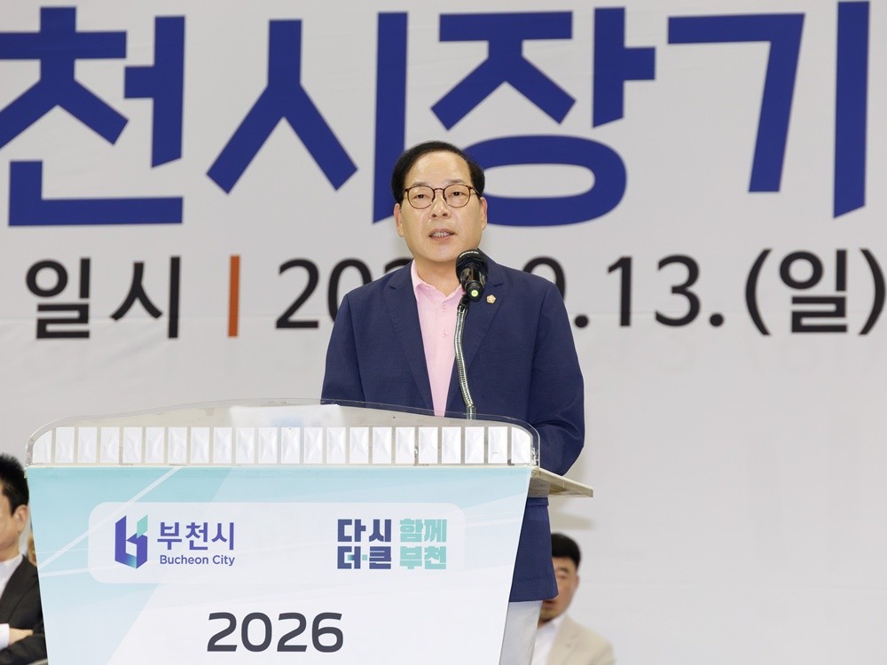 �ں��� ��õ����ȸ ����, 2026�� ��õ����� ü����ȸ ���հ�ȸ�� ����