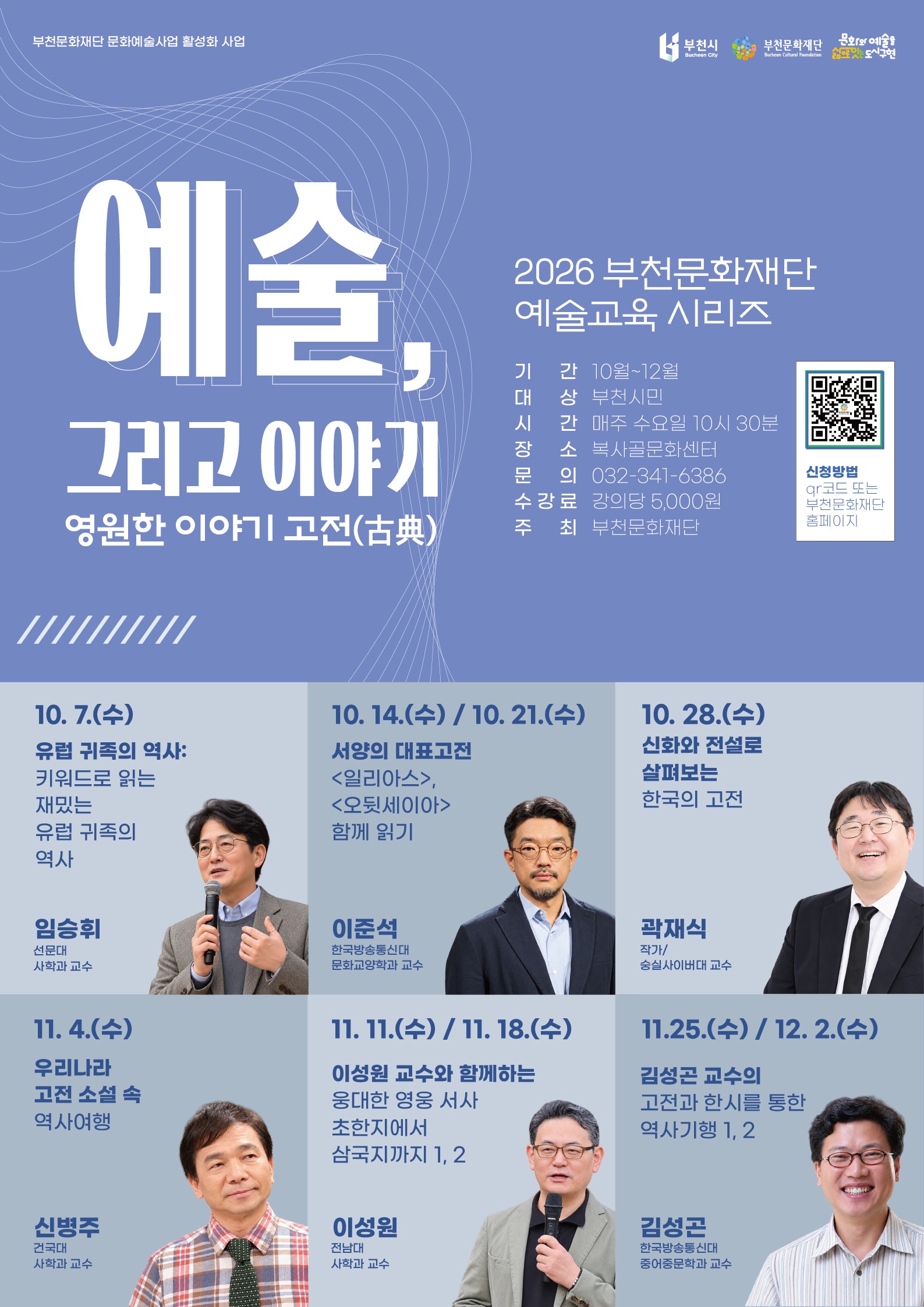 ��õ��ȭ���, ������ ���������뿹�� �����ϴ� �Ϲݱ� �������� ���α׷� �