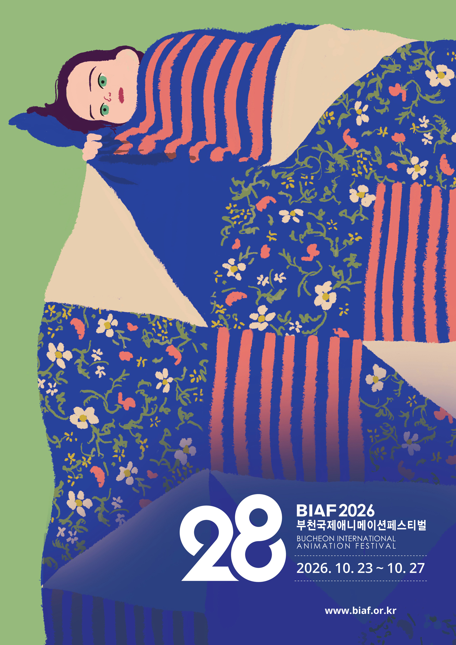 �������� ���̷ο����� ������ ���ο� ����, BIAF2026 Ʈ���Ϸ� ����!