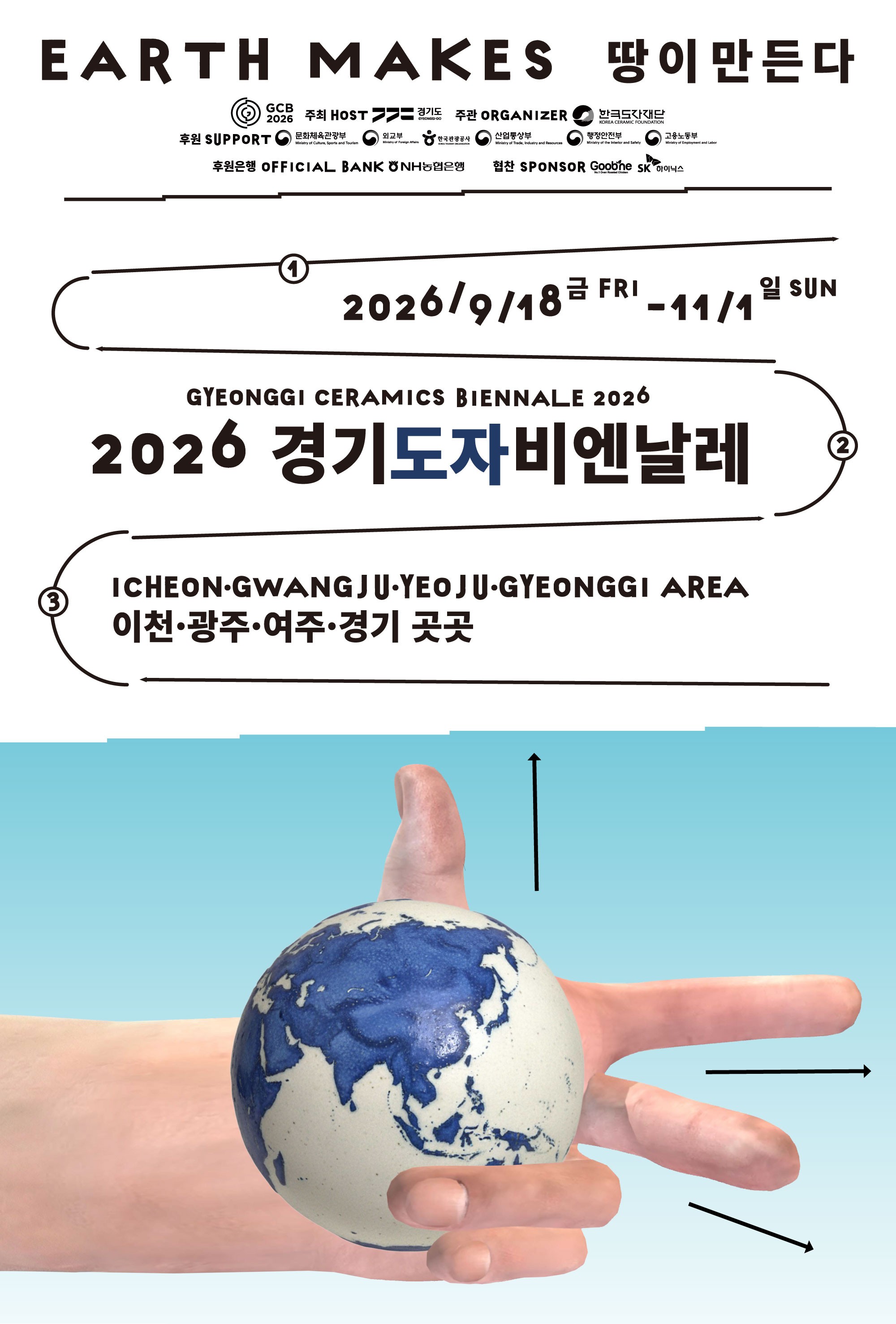 ��2026 ��⵵�ں񿣳����� ��������õ�����֡����ֿ��� 45�ϰ� ����