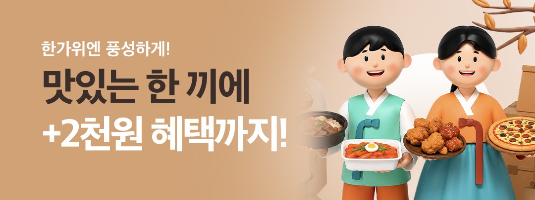 ǳ���� �Ѱ��������Ư��, 30�ϱ��� ���� 2õ �� �ߺ� ����