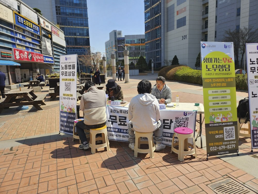 ��õ��, ���뵿�� ���� ��ȣ ��ȭ���������� ������������