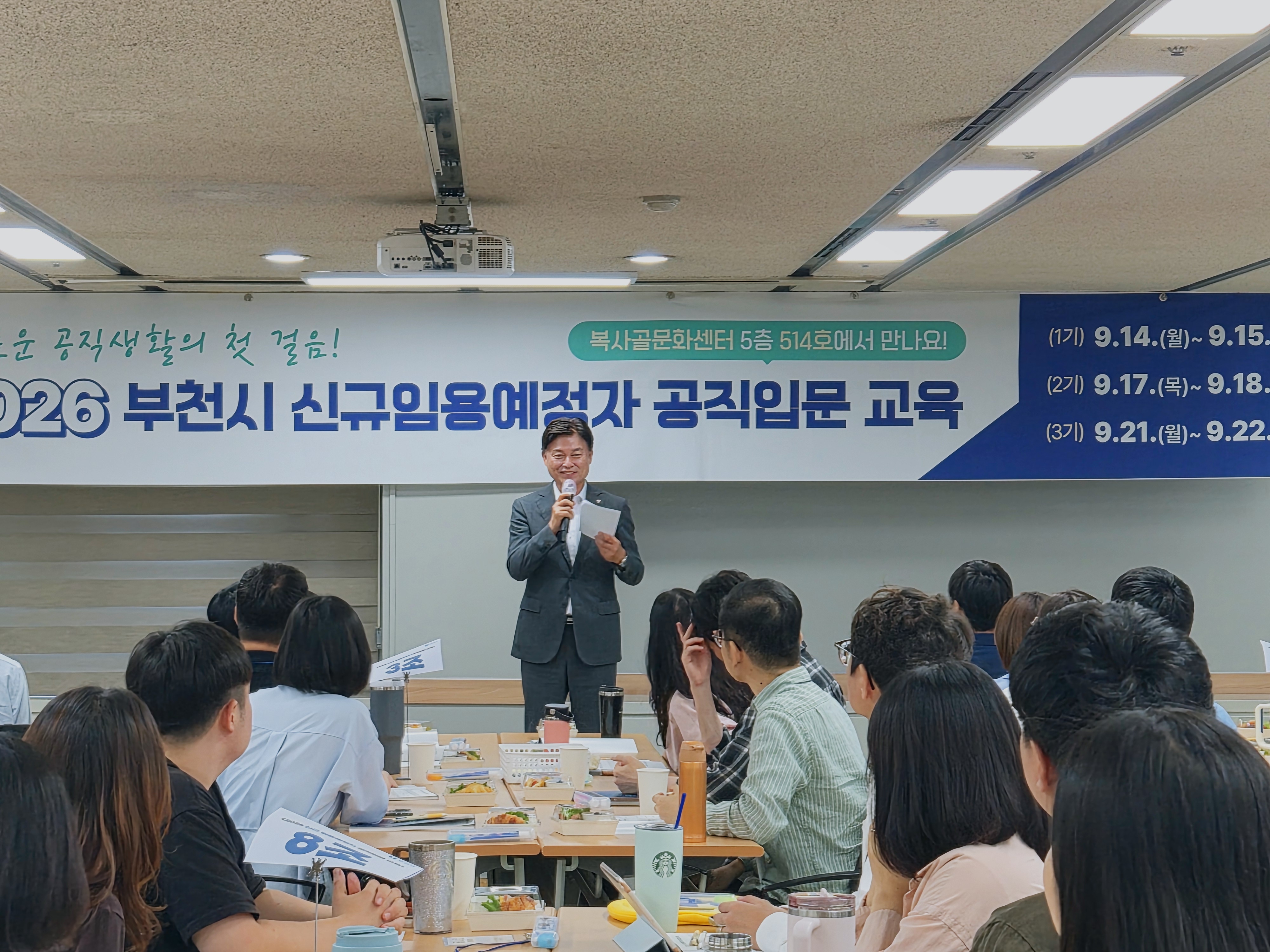 ��õ��, �ű� �ӿ뿹���� 230�� ��� ���� �Թ� ����