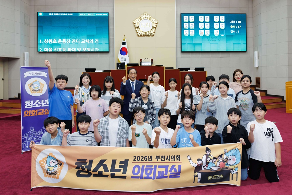 �������� �츮�� ���ǿ����� ��10�� ��õ����ȸ ù û�ҳ���ȸ����