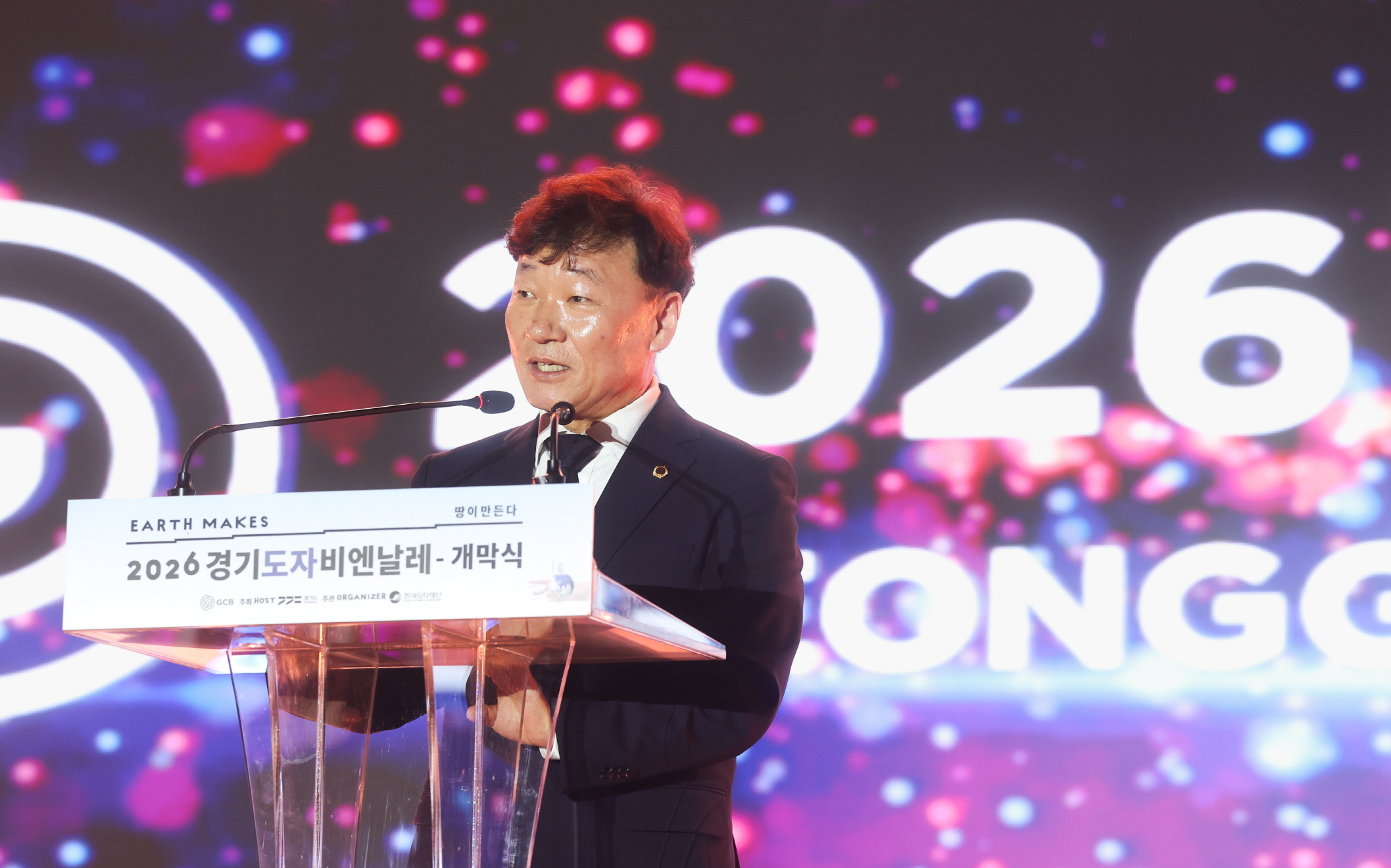 ������ ��⵵��ȸ ����, 2026 ��⵵�ں񿣳��� ������ ����