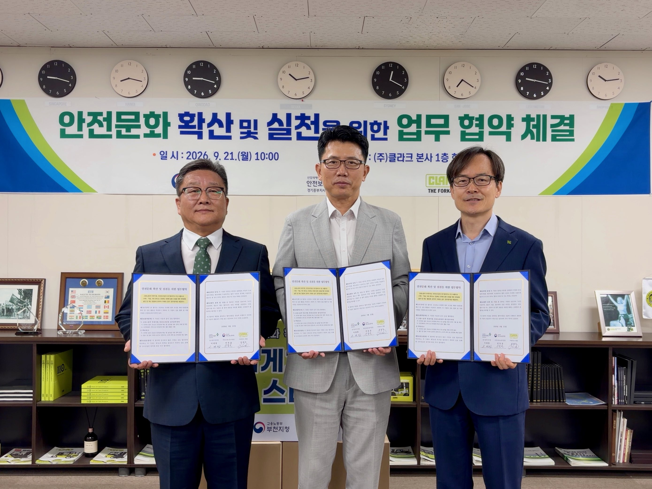 ��õ�뵿��û���������ǰ��ܡ�Ŭ��ũ, ������ ��� ���� ��������