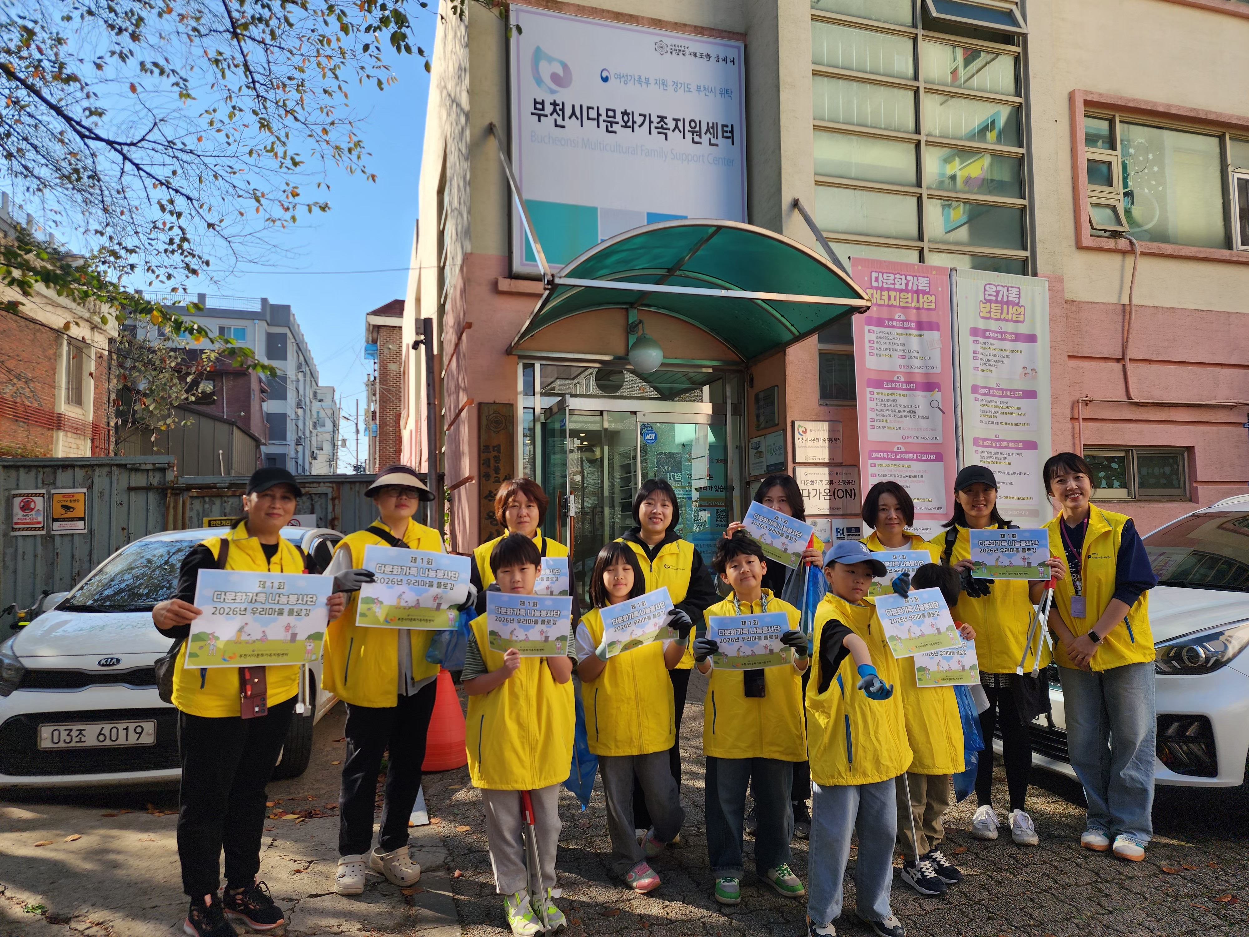 ��õ�ôٹ�ȭ������������,  �ٹ�ȭ������ �Բ��ϴ� '�츮���� �÷α�' �ǽ�