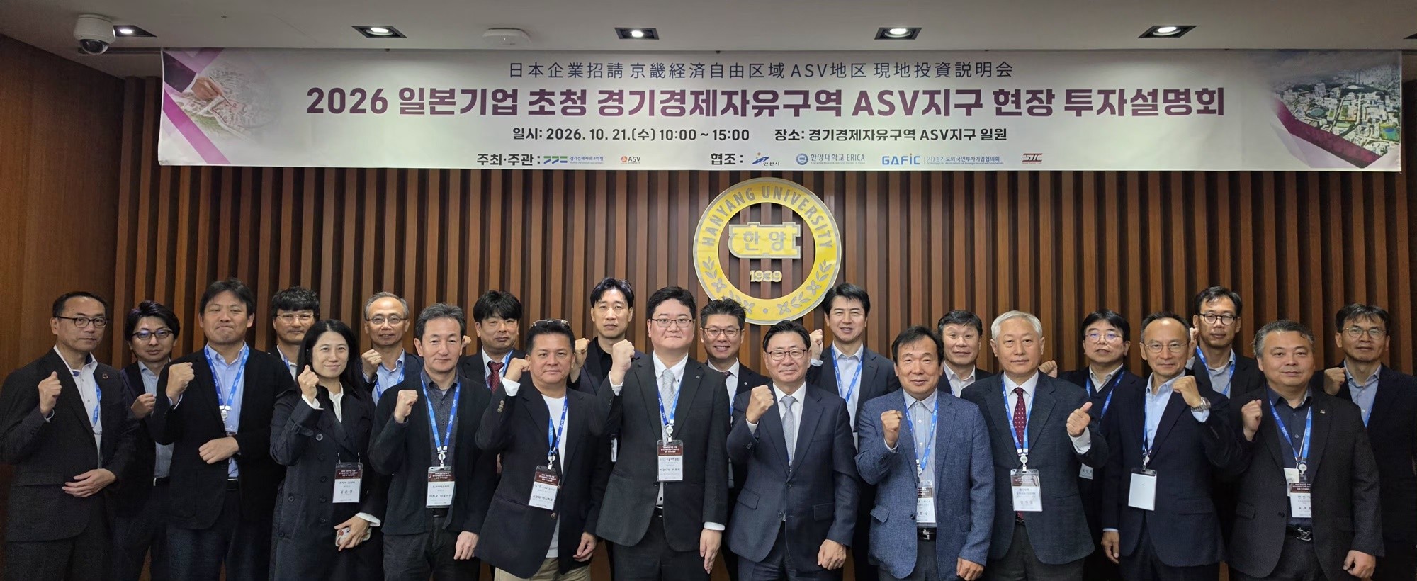 ������û, �Ϻ� ÷�ܱ�� ��û �Ȼ���̾𽺹븮 ���� ���� ���ڼ���ȸ ����