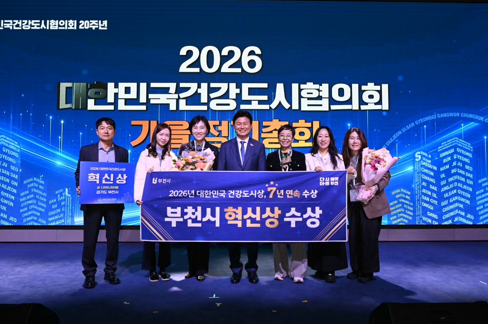 ��õ��, ���ѹα��ǰ���������ȸ ���嵵�� ������2027�� ���� ������ȸ ����