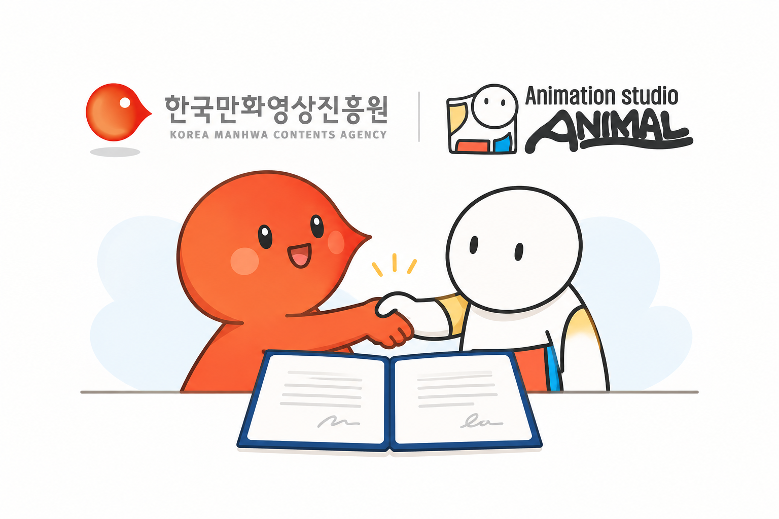 �ѱ���ȭ���������, �߽�Ʃ����ִϸְ� ��ȭ������ �ŷ��� ���� û�Ż�ȸ ���� ü��