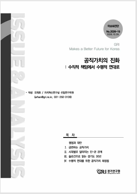 ��⿬����, ��������ġ�� �� ������ ������ ��š����� �������� ���롯�Ρ�