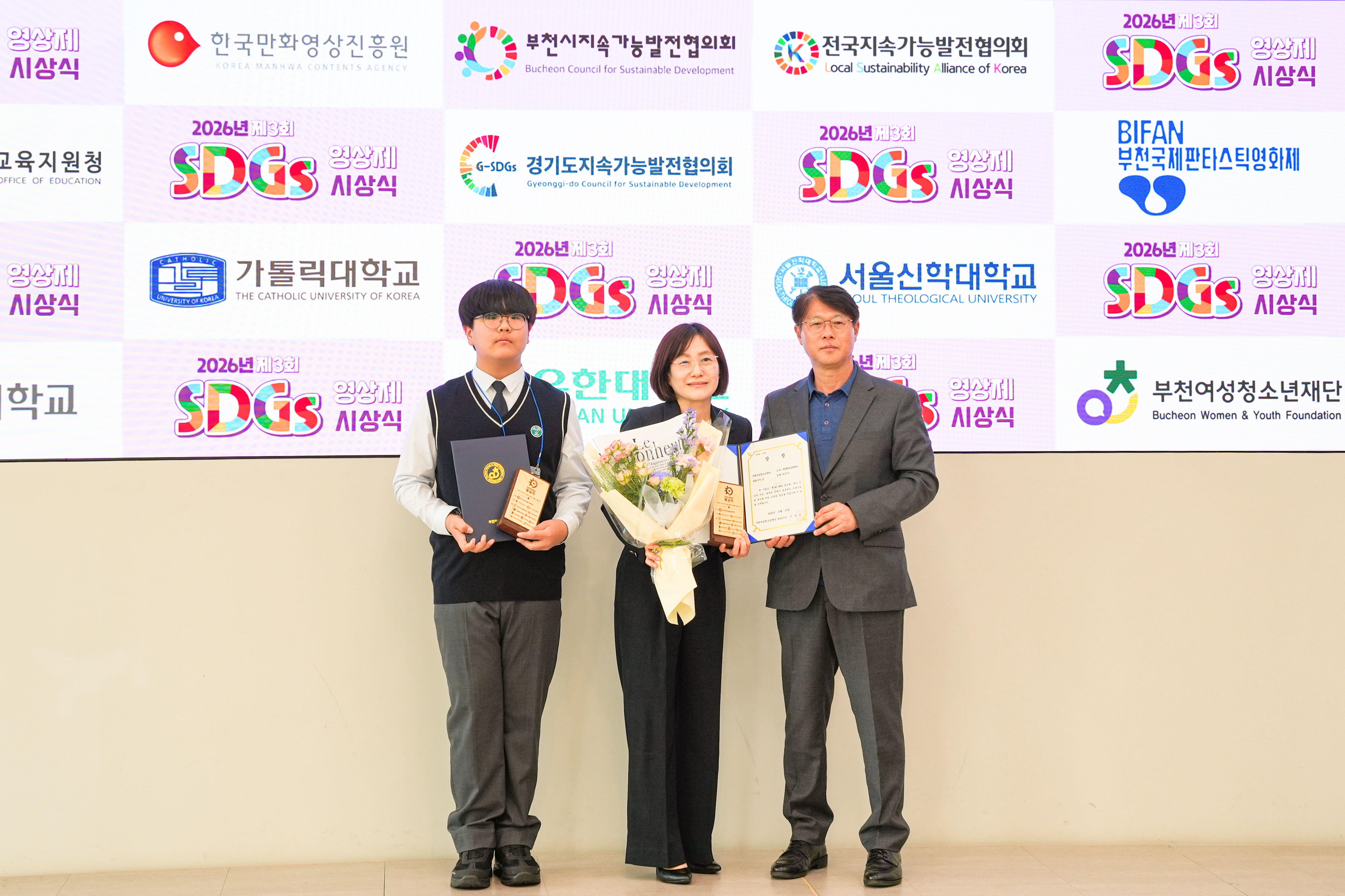 ��õ�� ������ SDGs ������, ���� �ù� ���� ������ ����