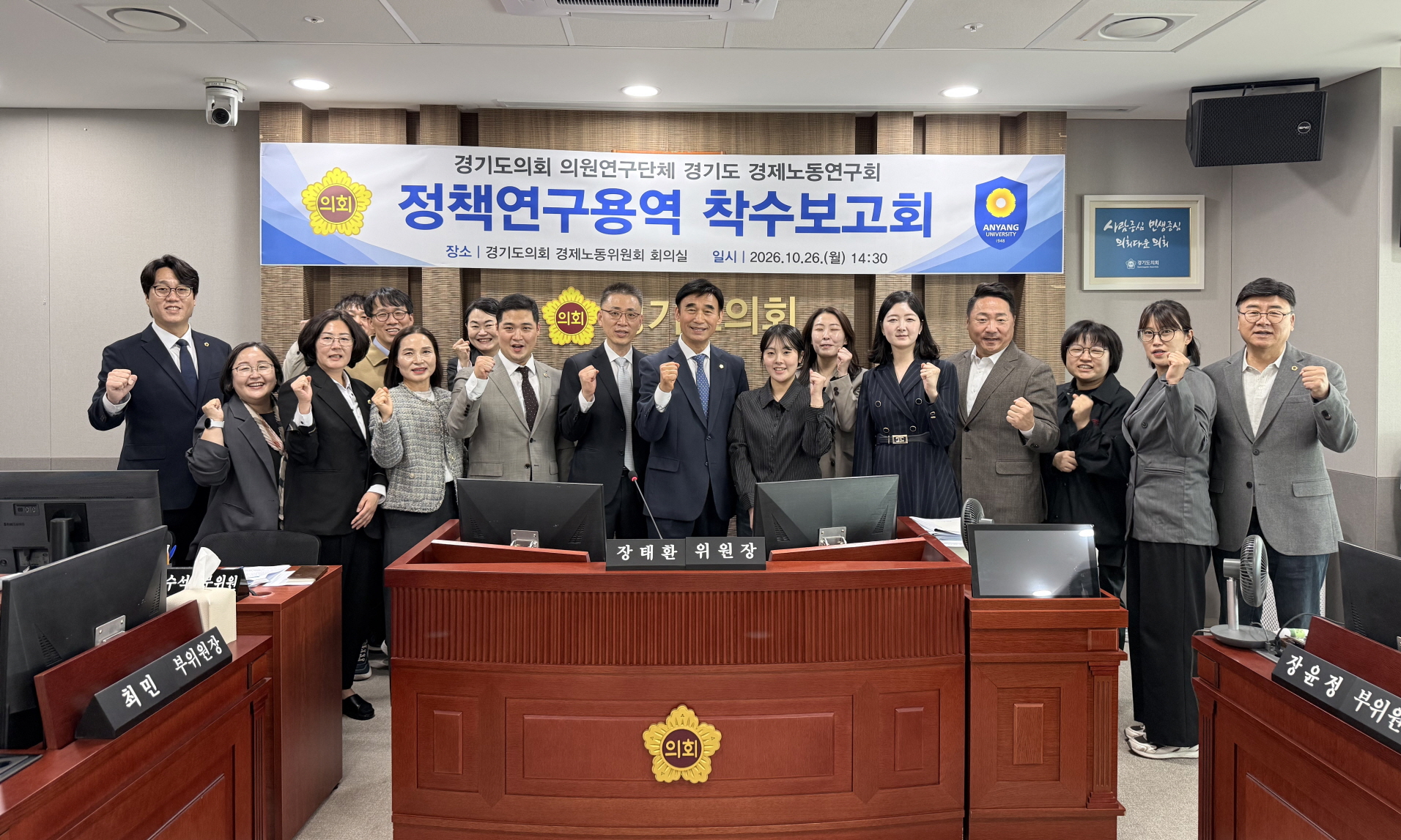 ��⵵��ȸ �����뵿����ȸ, �����ȯ ���� �����Ʒ� ���� ��� ���